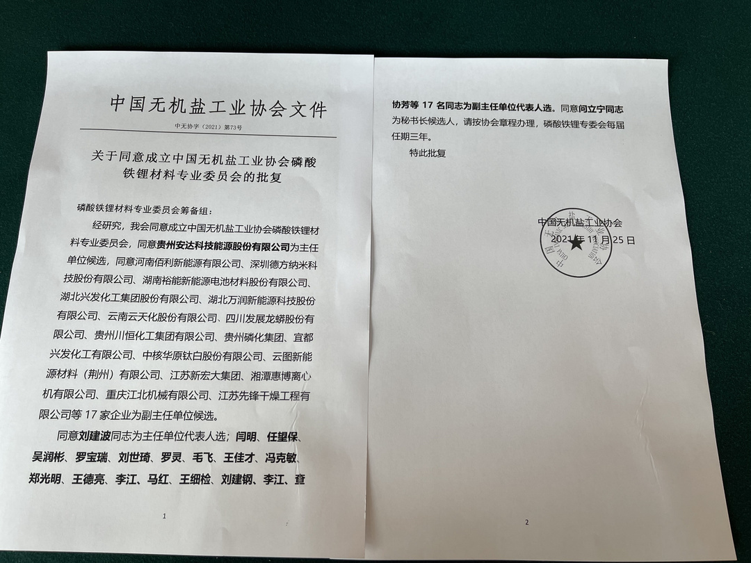 微信圖（tú）片_20211215102314.jpg