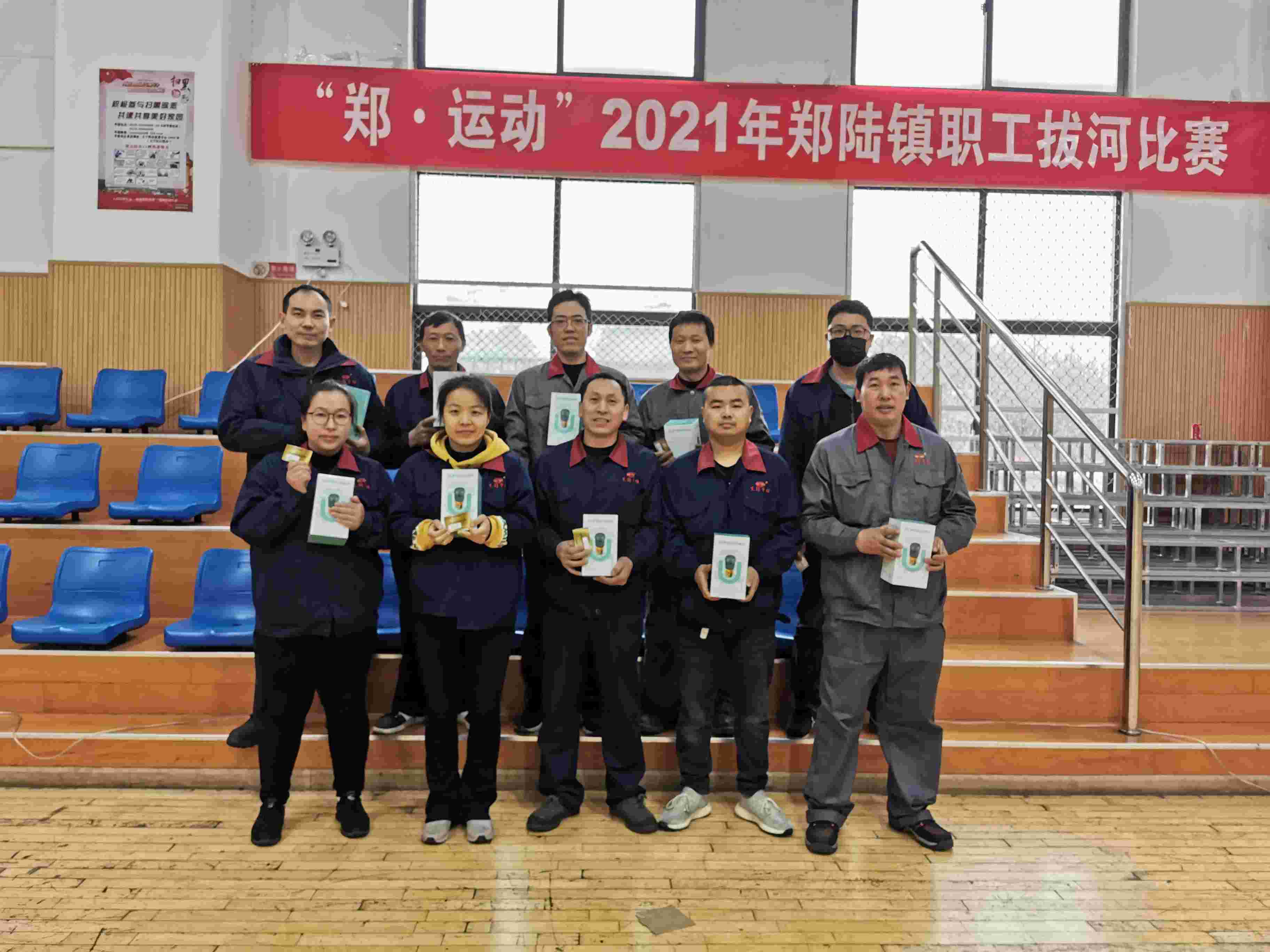 2021鄭運動（dòng），火熱開拔