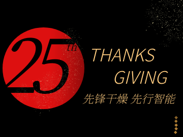 八戒影院幹燥25周年企業（yè）宣傳片（獻給25歲年輕的八戒影院—我們正青春）