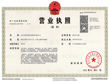 八戒影院智能
