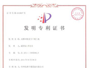 旋（xuán）流式幹燥及溶劑回收係統-發明^