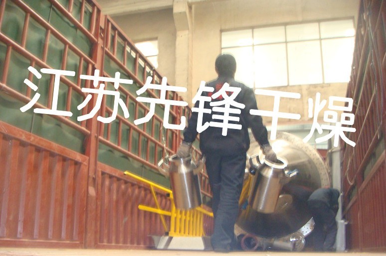 揚子江藥業設備發運現場