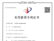 一種噴霧幹燥熱解焙燒塔