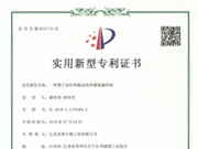 一種便於加料和輸送的（de）單螺旋輸料機